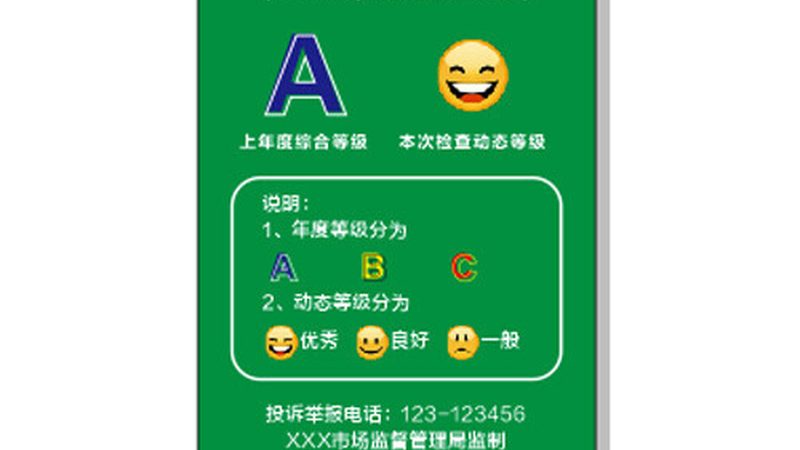 食品代工：揭秘起订量与费用明细**